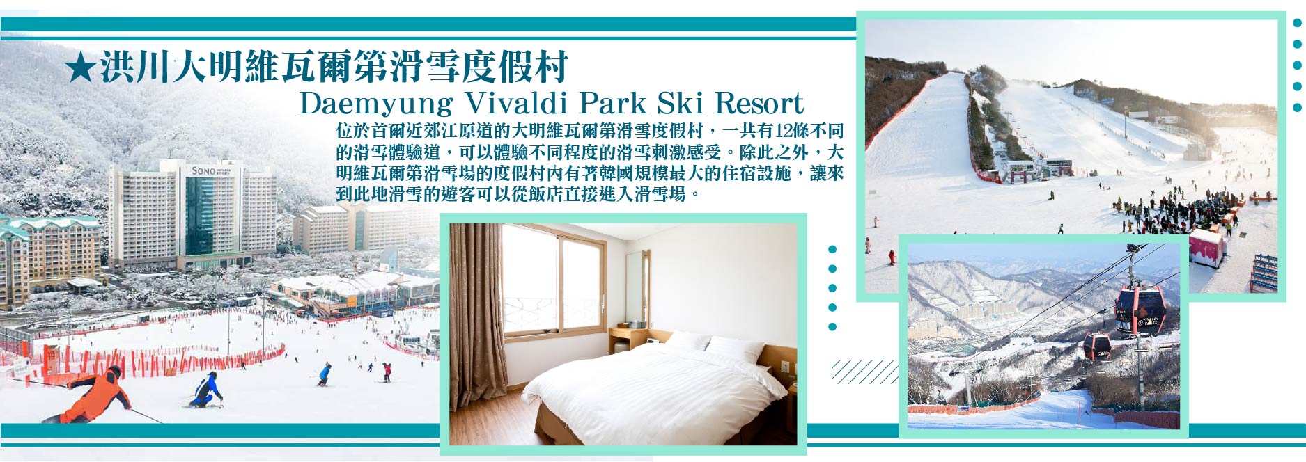 【SEO 圖片說明】